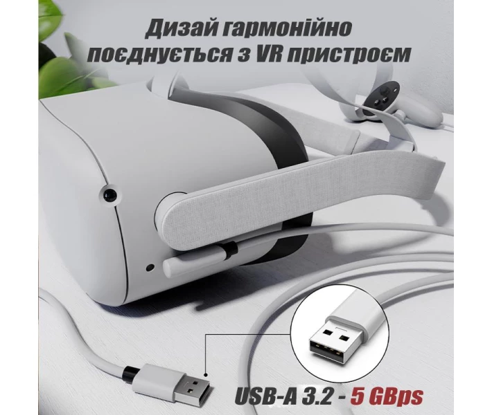 Фото - аксессуар для очков виртуальной реальности Кабель Oculus Link для Quest 3 2 Meta Quest Link VR USB 3.2 Type-A-Type-C, 5 м, 5 Gbps 3A Кабель Окулус Pico 4 (VR-link-5m)