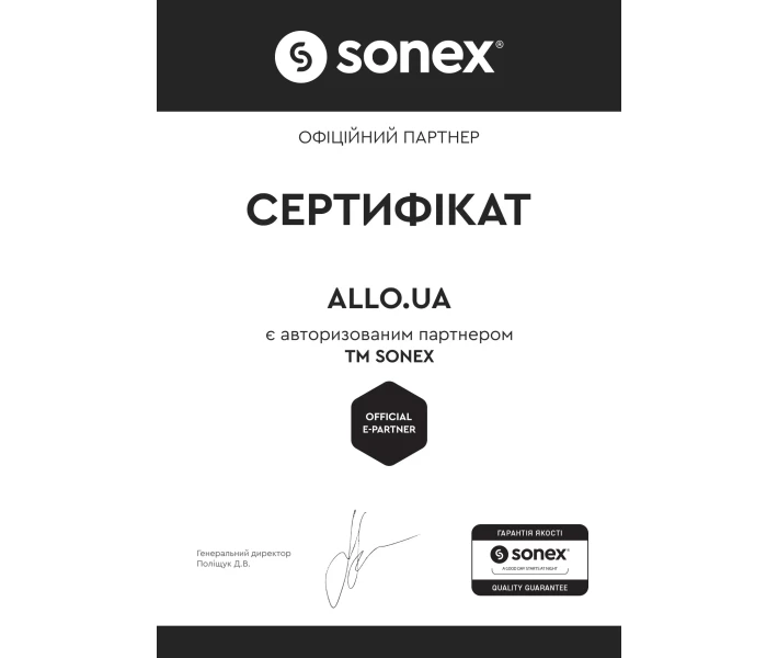 Фото - подушку Подушка Sonex Ergosens эргономичная 50x70 см (SO102357)