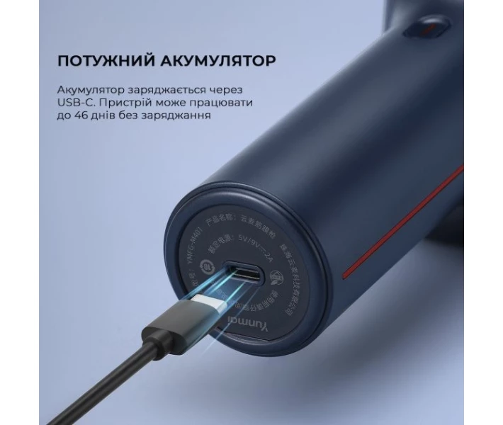 Фото - массажер Массажер Yunmai Massage Gun EasePro (YMFG-M403) TS