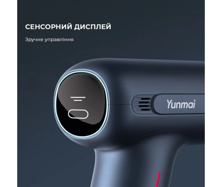 Фото - массажер Массажер Yunmai Massage Gun EasePro (YMFG-M403) TS