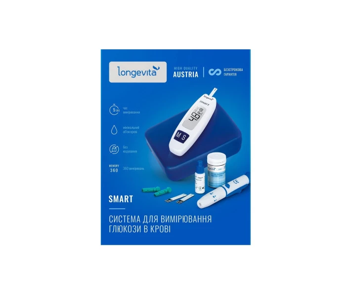 Фото - глюкометр Глюкометр Longevita Smart Система для определения уровня глюкозы в крови (6397645) (749007-01)