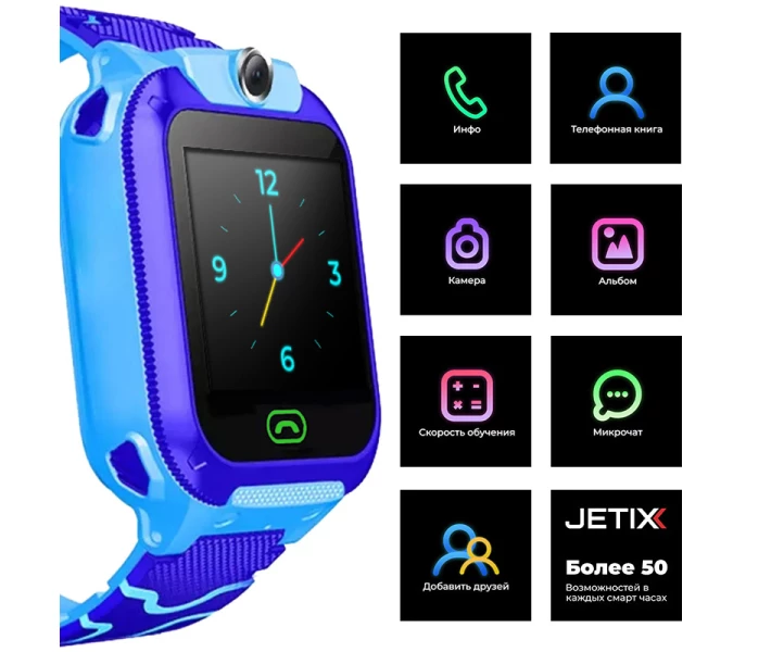 Фото - смарт-часы Детские смарт-часы JETIX DF22 Wi-FI водонепроницаемые с GPS трекером (Blue) (0000006)