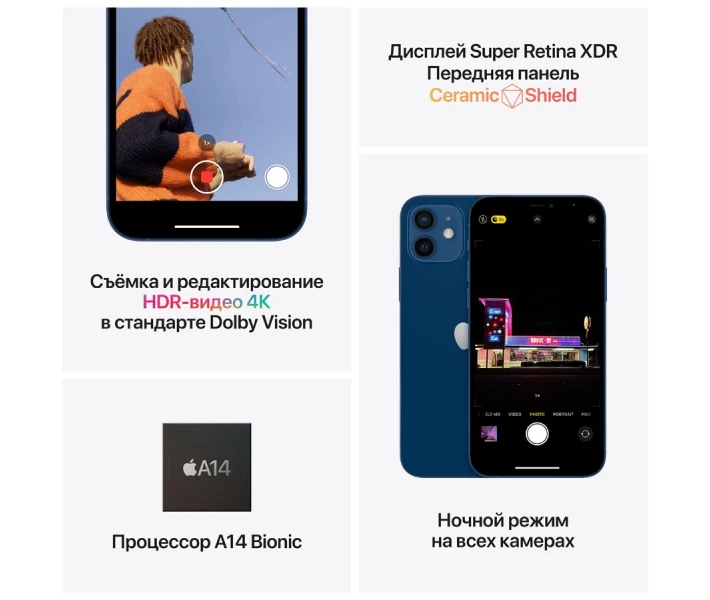 Фото - смартфон и мобильный телефон Смартфон iPhone 12 mini 64GB Blue, A2399 (Grade B) Seller Refurbished (MGE13)