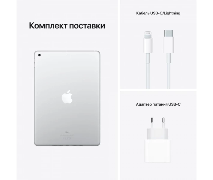 Фото - планшет Планшет 10.2-inch iPad Wi-Fi 64GB - Silver, Model A2602 (Grade B) Seller Refurbished