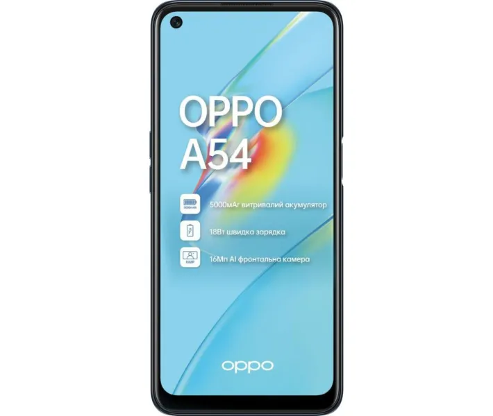 OPPO A54 – купить OPPO A54 в Киеве, Украине | ALLO: цены на OPPO A54