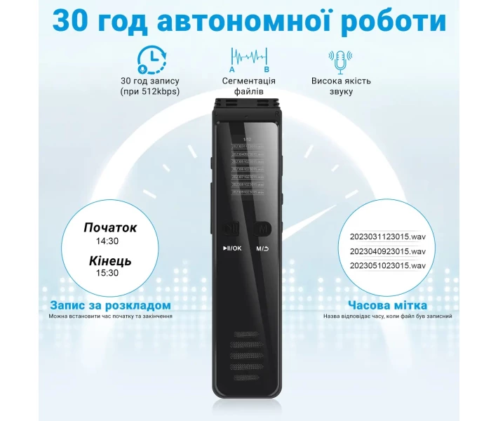 Фото - диктофон Цифровой блютуз диктофон для записи телефонных разговоров Savetek GS-R29, 32 Гб памяти, bluetooth (101015-32)