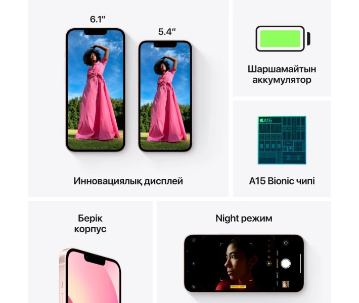 Фото - смартфон и мобильный телефон Смартфон iPhone 13 128GB Pink, Model A2633 (Grade B) Seller Refurbished (MLPH3)