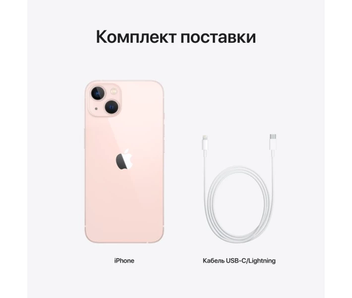 Фото - смартфон и мобильный телефон Смартфон iPhone 13 128GB Pink, Model A2633 (Grade B) Seller Refurbished (MLPH3)