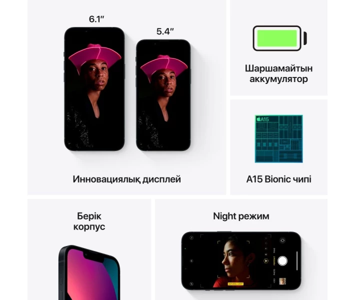 Фото - смартфон и мобильный телефон Смартфон Apple iPhone 13 256Gb(Grade B) Seller Refurbished (MLQ63)
