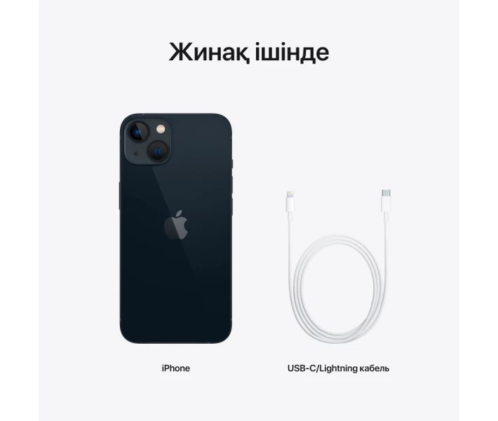 Фото - смартфон и мобильный телефон Смартфон Apple iPhone 13 256Gb(Grade B) Seller Refurbished (MLQ63)