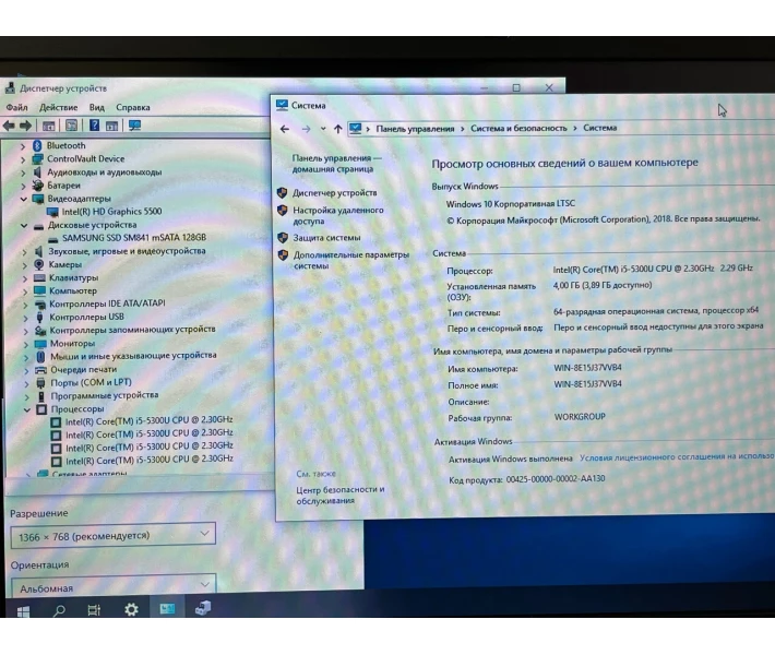 Фото - ноутбук Ноутбук Dell Latitude E7250/i5-5300U/4Gb/128GB SSD/intel HD Graphics "Refurbished"