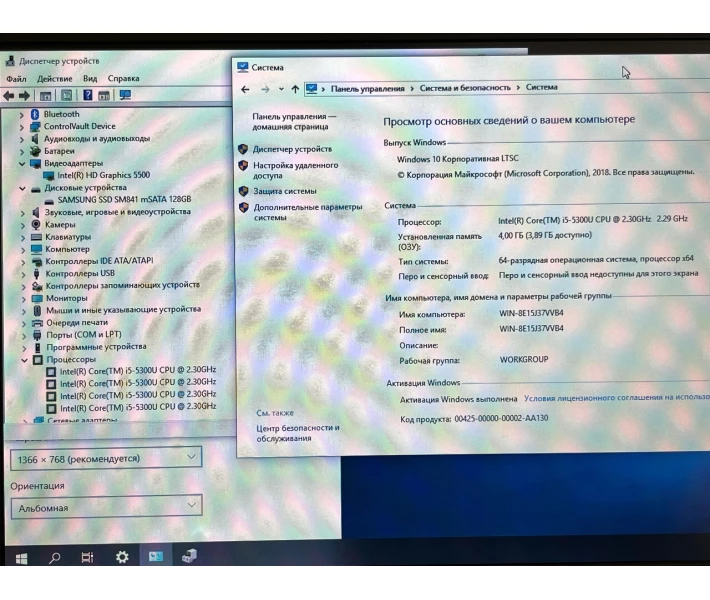 Фото - ноутбук Ноутбук Dell Latitude E7250/i5-5300U/4Gb/120GB SSD/intel HD 5500 "Refurbished"