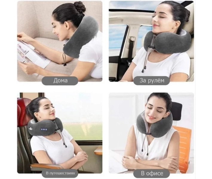 Фото - массажер Массажная подушка с вибрацией и функцией памяти U-Shaped Massage Pillow SHAKE Массажер
