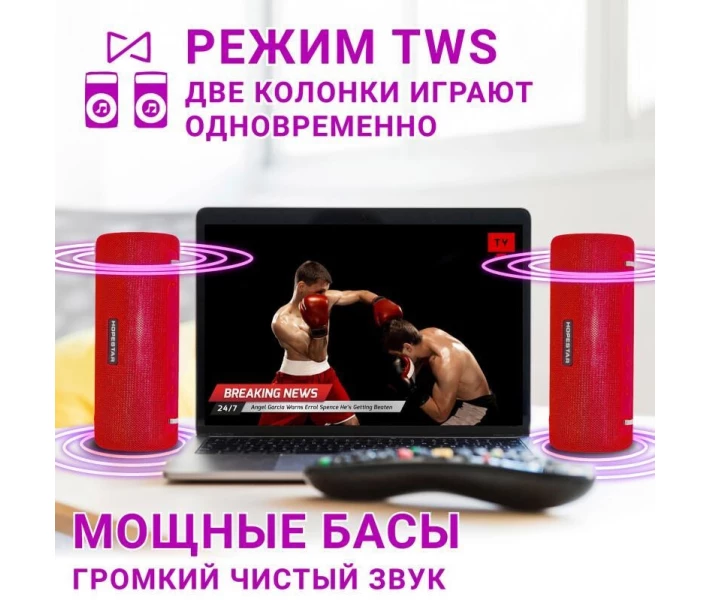 Фото - портативную колонку Беспроводная Bluetooth колонка mini speaker Hopestar H39 Power bank (99139)