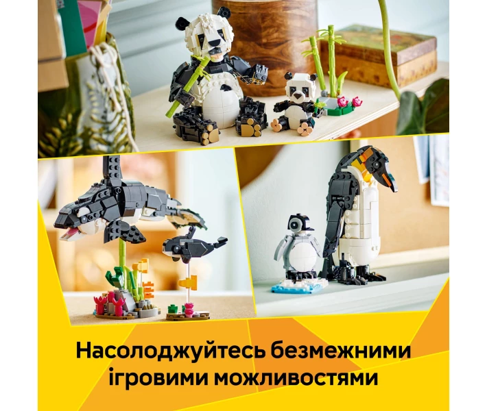 Конструктор LEGO® Creator Дикие животные: пандовые (31165) купить
