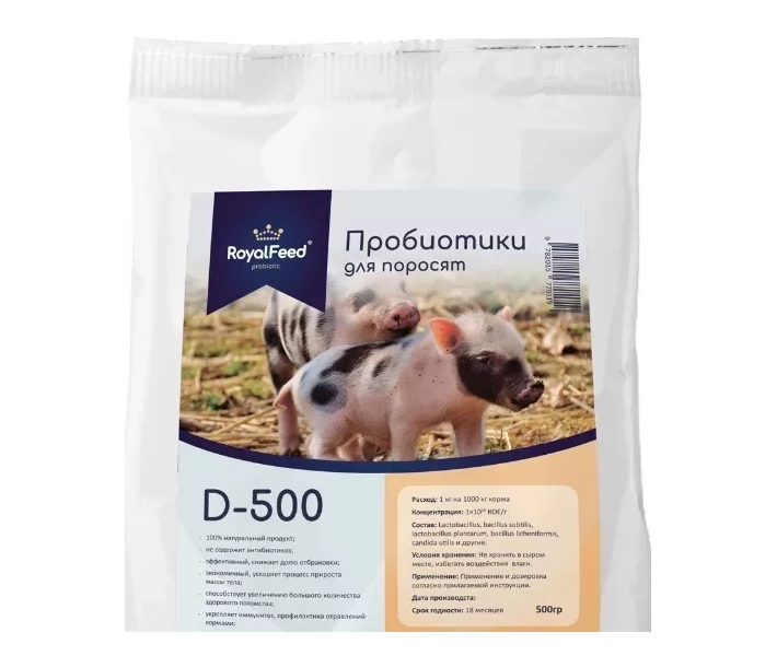 Фото - кормовые добавки для сельскохозяйственных животных RoyalFeed – Probiotic для поросят 3кг