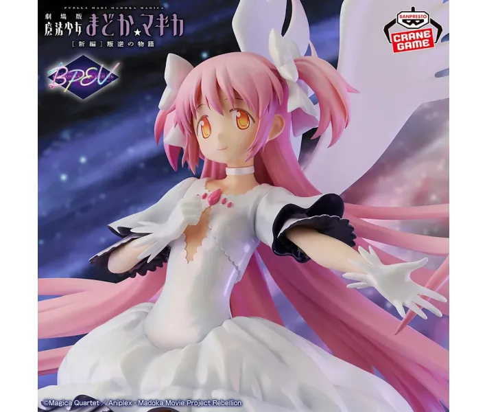 Фигурка Bandai EVOLVE Ultimate Puella Magi Madoka Magica Madoka
