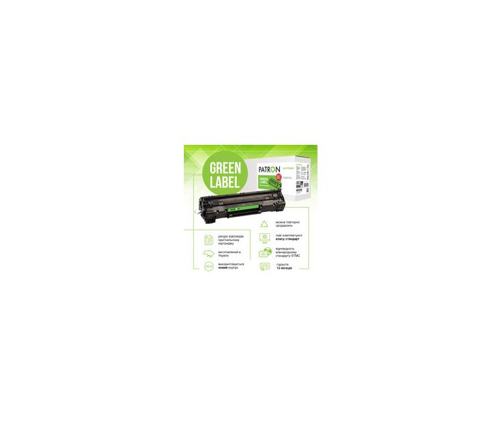 Тонер-картридж CANON 051 H (PN-051HGL) PATRON GREEN Label ...