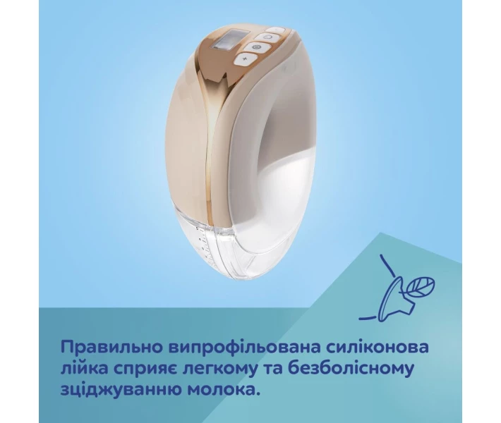 Фото - молокоотсос Беспроводной электрический молокоотсос Canpol babies Hands-Free (Свободные руки) (20/100)