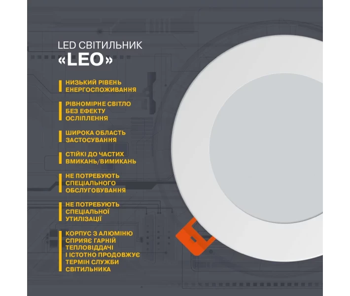 Фото - светильник потолочный Потолочный светильник Electrum LEO-6W 4000K 300Lm (B-LD-0735)