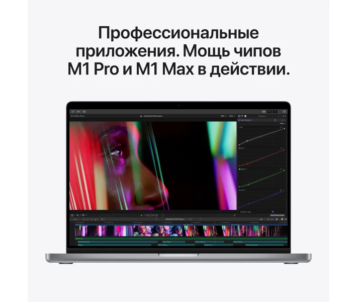 Ноутбук Apple MacBook Pro 16