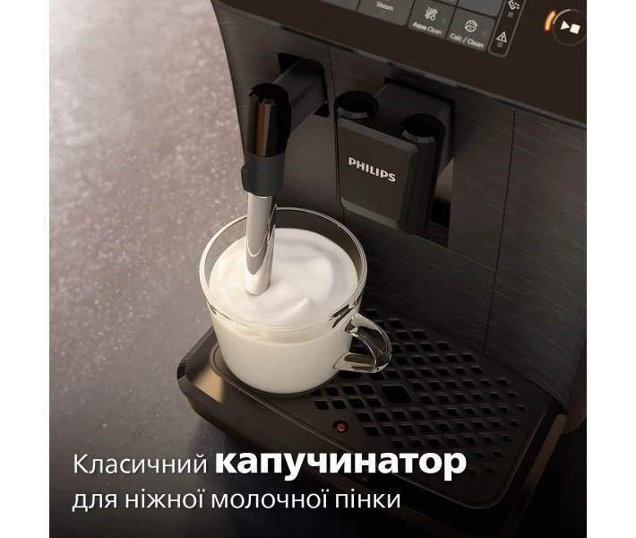 Фото - кофемашину Кофемашина Philips EP0820/00