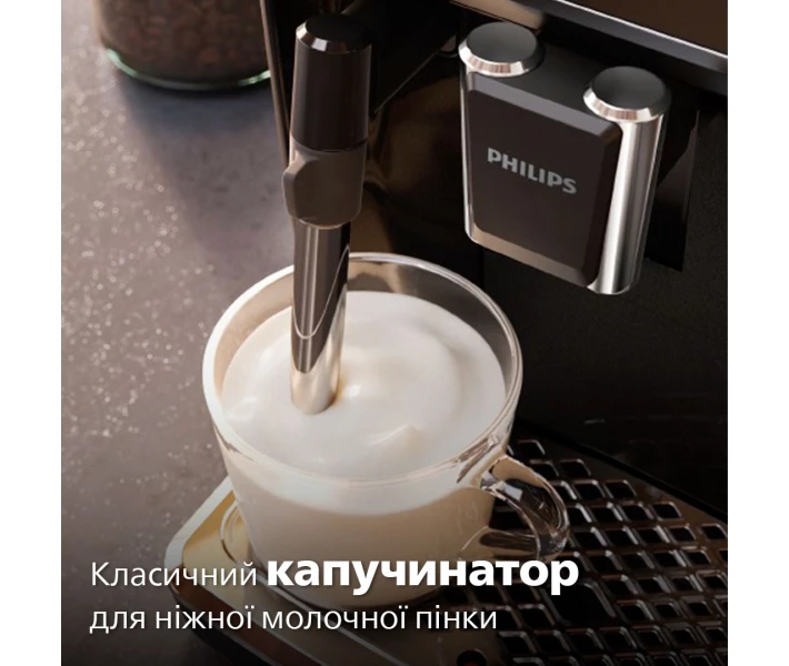 Фото - кофемашину Кофемашина Philips 1200 series EP1223/00
