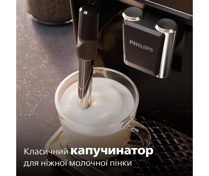 Фото - кофемашину Кофемашина Philips 2200 series EP2220/10