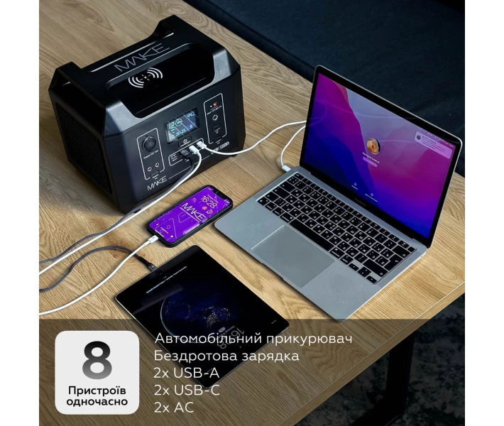 Фото - зарядную станцию Зарядная станция MAKE 1200W 1008Wh (MPS-12002)