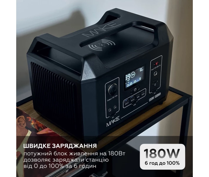 Фото - зарядную станцию Зарядная станция MAKE 1200W 1008Wh (MPS-12002)