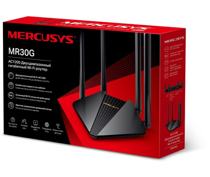 Фото - маршрутизатор Маршрутизатор Mercusys MR30G