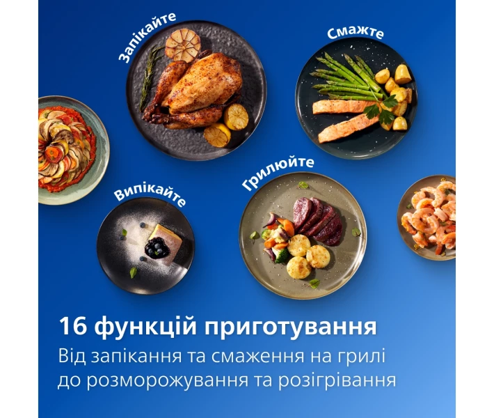 Фото - мультипечь Мультипечь Philips NA332/00