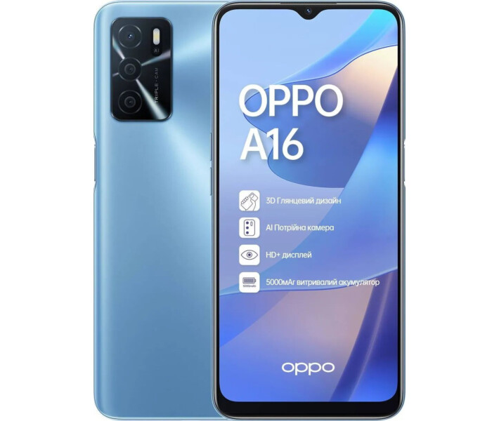 Фото - смартфон и мобильный телефон OPPO A16 3/32Gb Blue (Синий)
