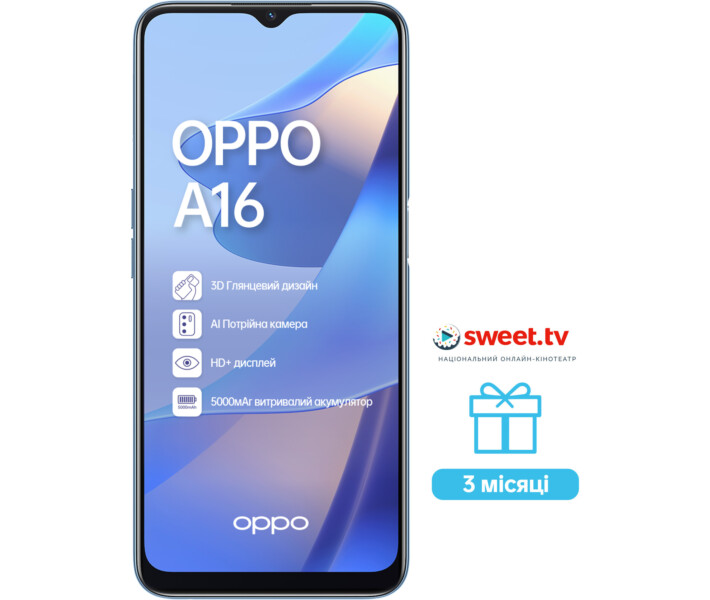 Фото - смартфон и мобильный телефон OPPO A16 3/32Gb Blue (Синий)