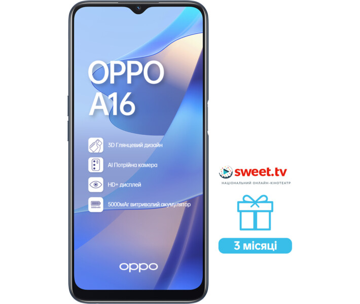 Фото - смартфон и мобильный телефон OPPO A16 3/32Gb Black (Черный)