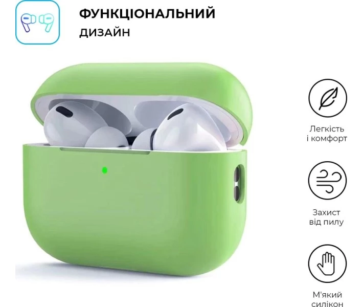 Фото - аксессуары для наушников Чехол ArmorStandart Silicone Case для Apple Airpods Pro 2 Matcha Green (ARM64536)