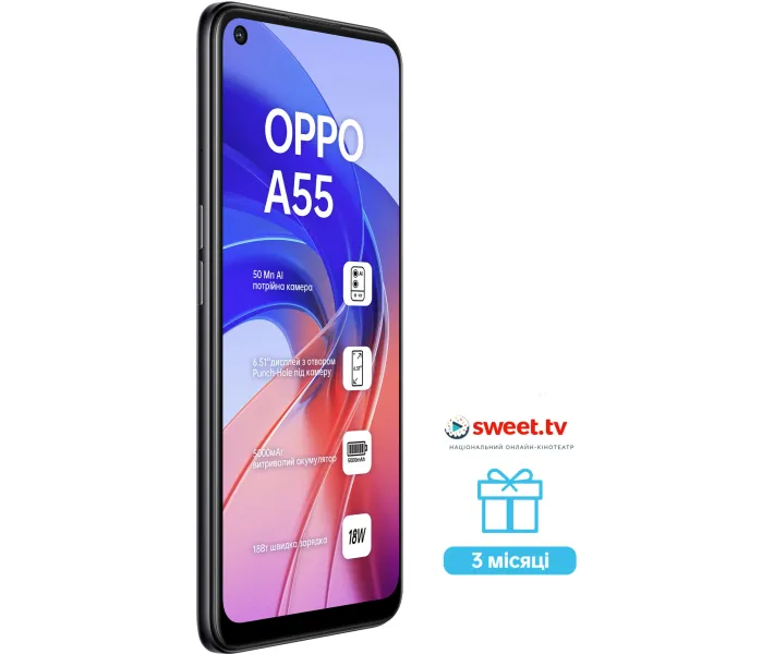 OPPO A55 4/64Gb Starry Black купить в АЛЛО – цена, характеристики OPPO A55 4/64Gb Starry Black купить в АЛЛО – цена, характеристики