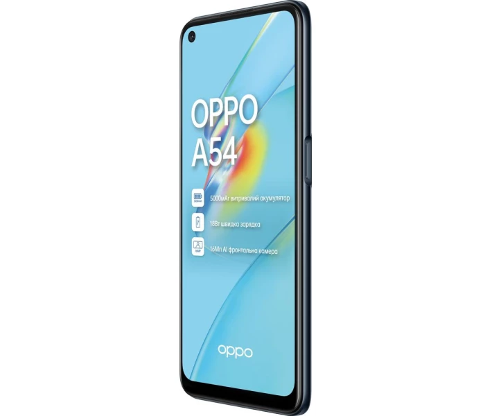 Фото - смартфон и мобильный телефон OPPO A54 4/128Gb Crystal Black (черний)