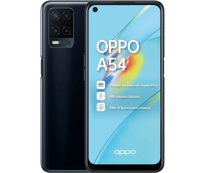 Фото - смартфон и мобильный телефон OPPO A54 4/128Gb Crystal Black (черний)