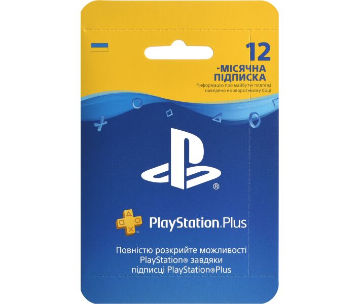  Подписка PS Plus 12-месячная  