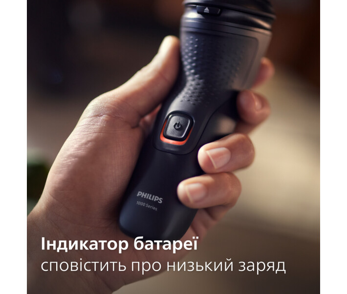Фото - электробритву Электробритва Philips S1141/00 серии 1000