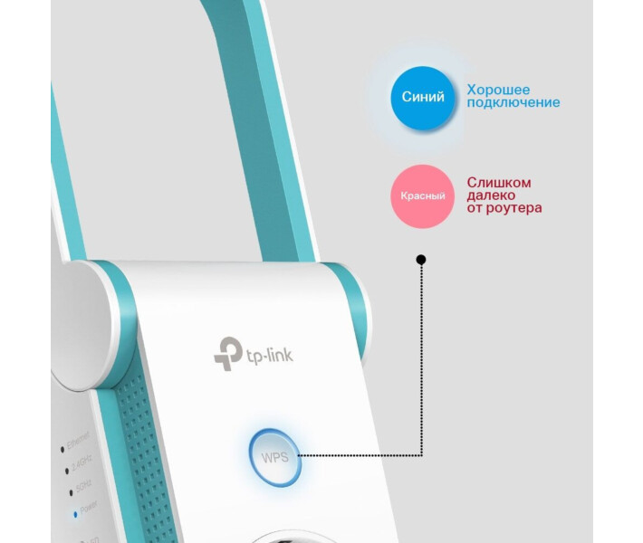 Фото - Wi-Fi ретранслятор TP-LINK RE365