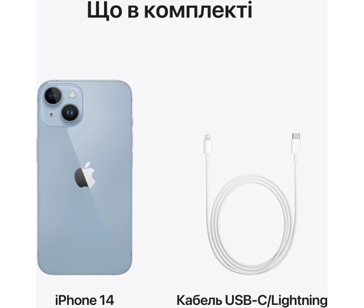 Apple iPhone 14 256GB Blue (MPWP3) купить в Киеве ☛ цены на