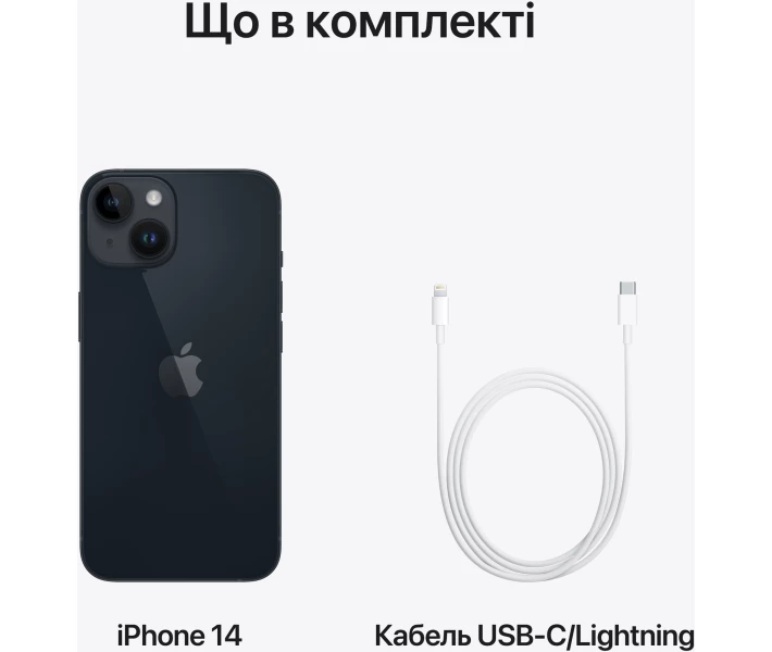 Apple iPhone 14 256GB Midnight (MPVX3) купить в Киеве ☛ цены на