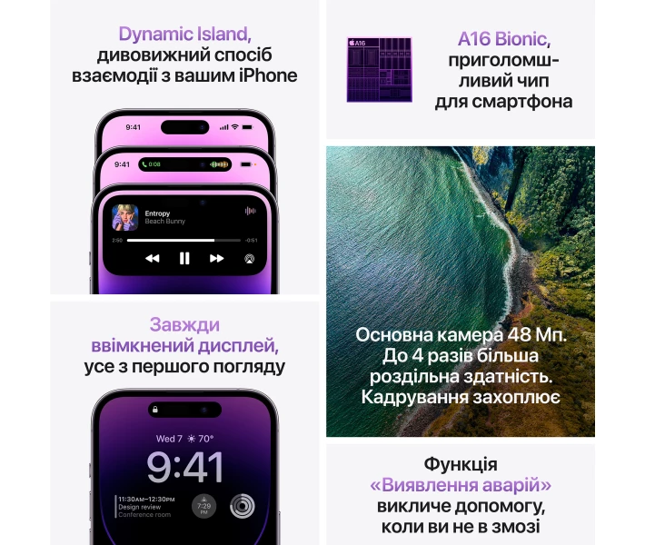 Apple iPhone 14 Pro 256GB Deep Purple (MQ1F3) купить в Киеве