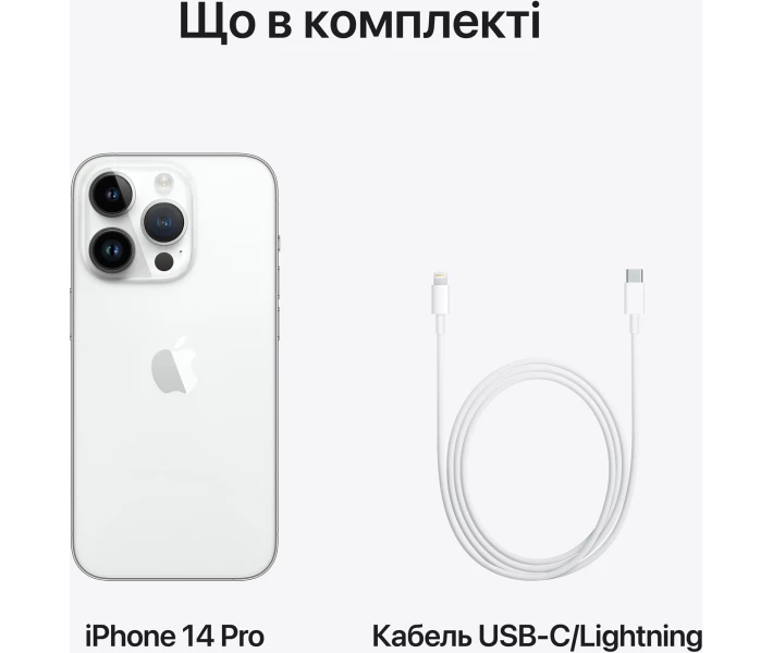 Apple iPhone 14 Pro 128GB Silver (MQ023) купить в Киеве ☛ цены на