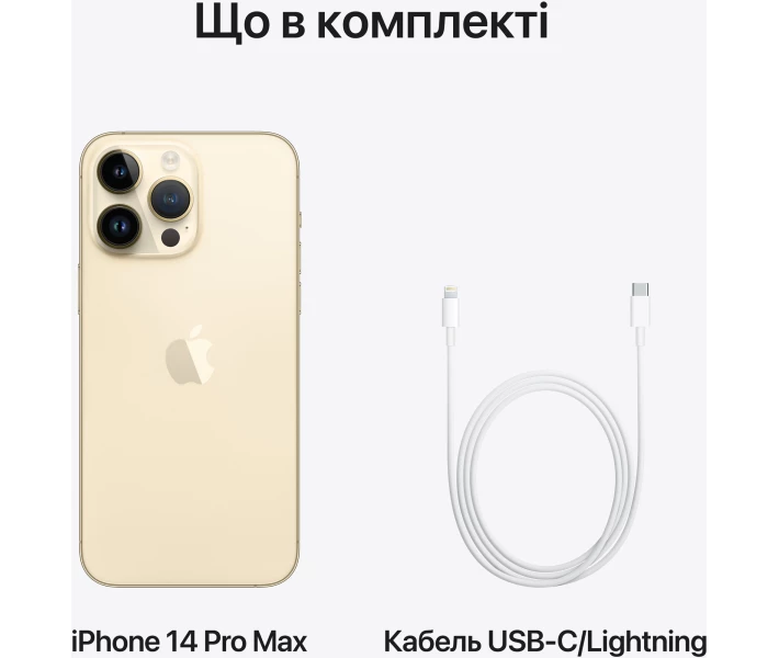 Apple iPhone 14 Pro Max 256GB Gold (MQ9W3) купить в Киеве