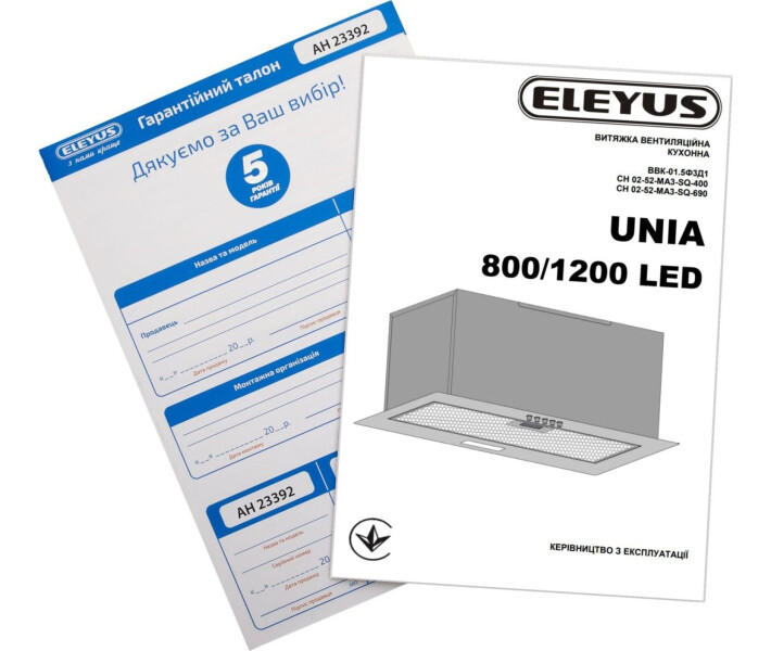 Фото - кухонную вытяжку Кухонная вытяжка Eleyus UNIA 1200 LED 52 BL