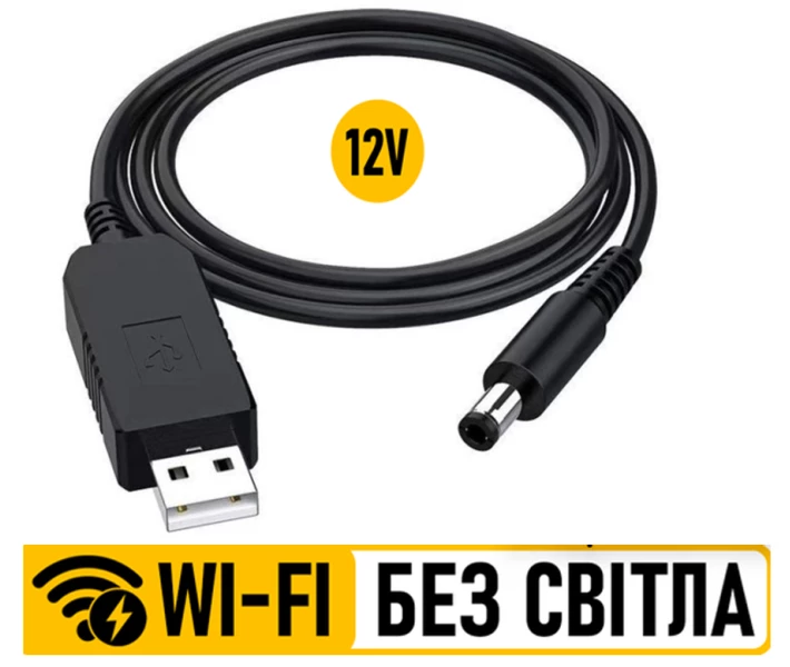 Фото - адаптер и кабель Кабель Power Boost cable USB - DC 5.5x2.1 12V 1 м черный