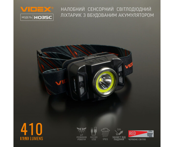 Фото - фонарик Налобный светодиодный фонарик VIDEX VLF-H035C 410Lm 5000K (VLF-H035C)	